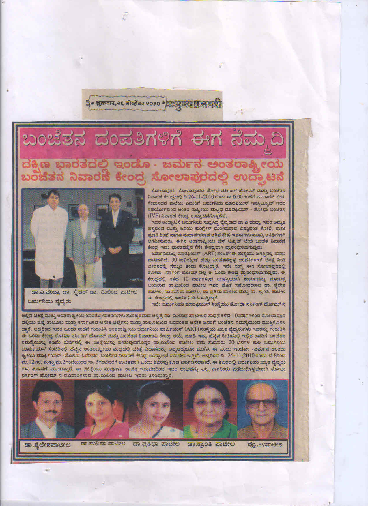 Media coverage 2