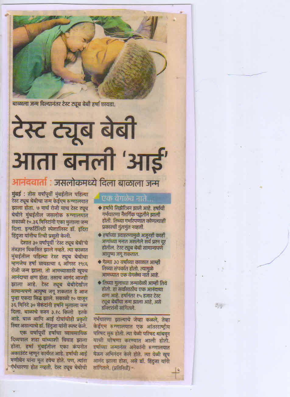 Media coverage 3