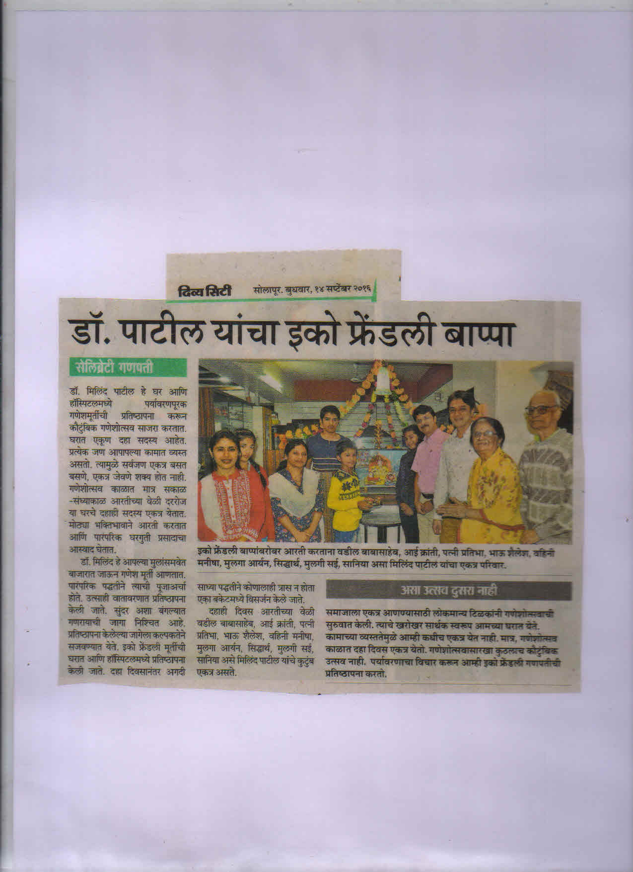 Media coverage 5