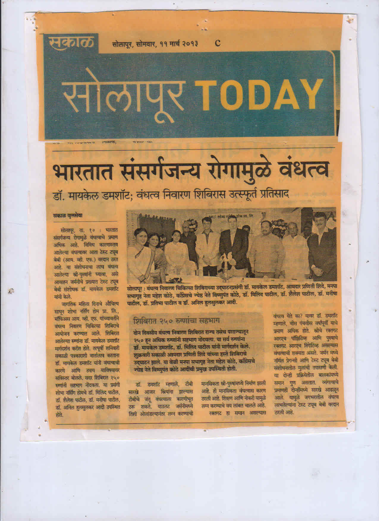Media coverage 8