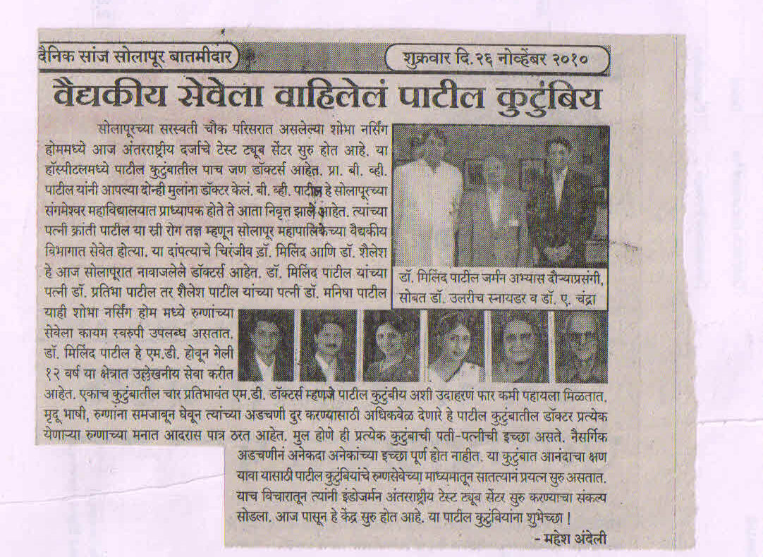 Media coverage 15