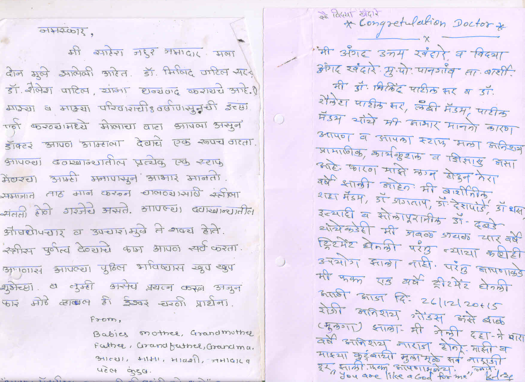 Patient testimonial 13