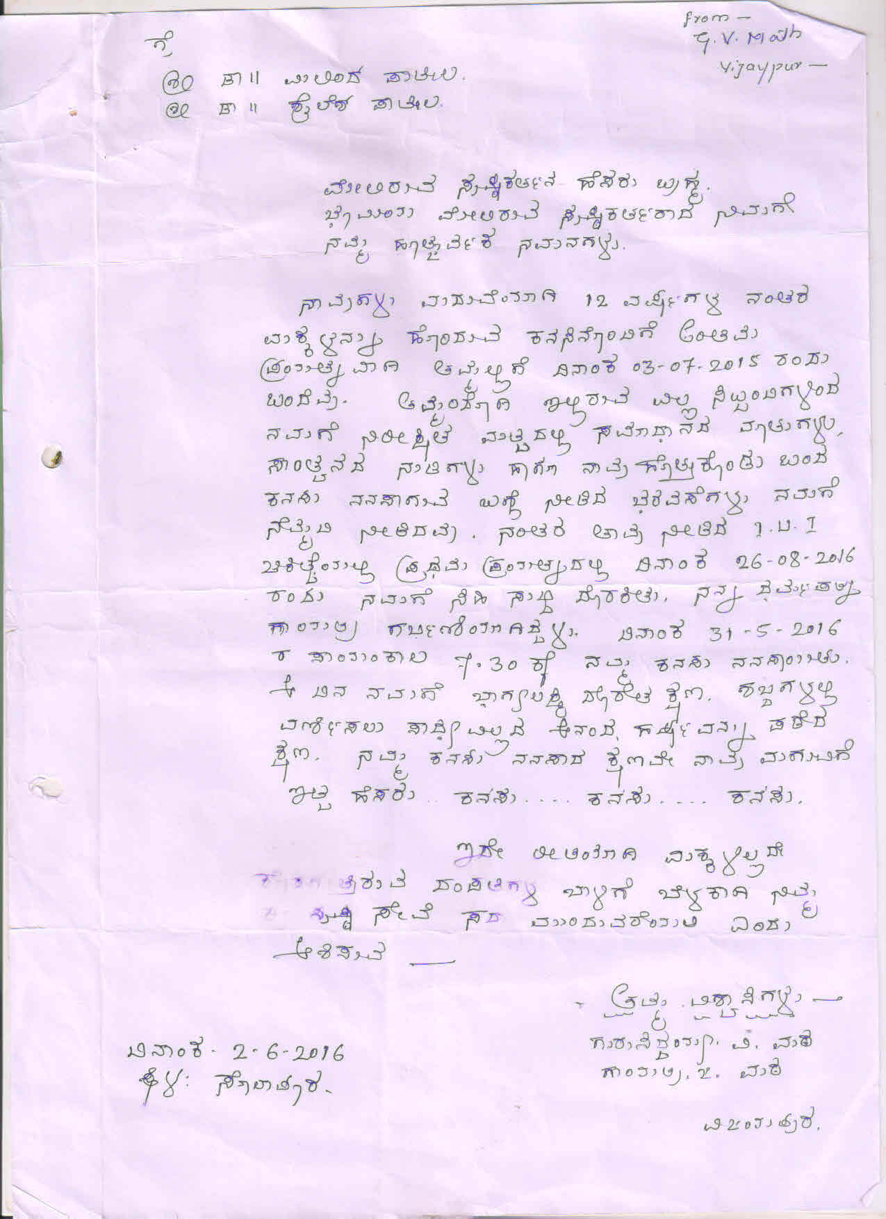 Patient testimonial 6